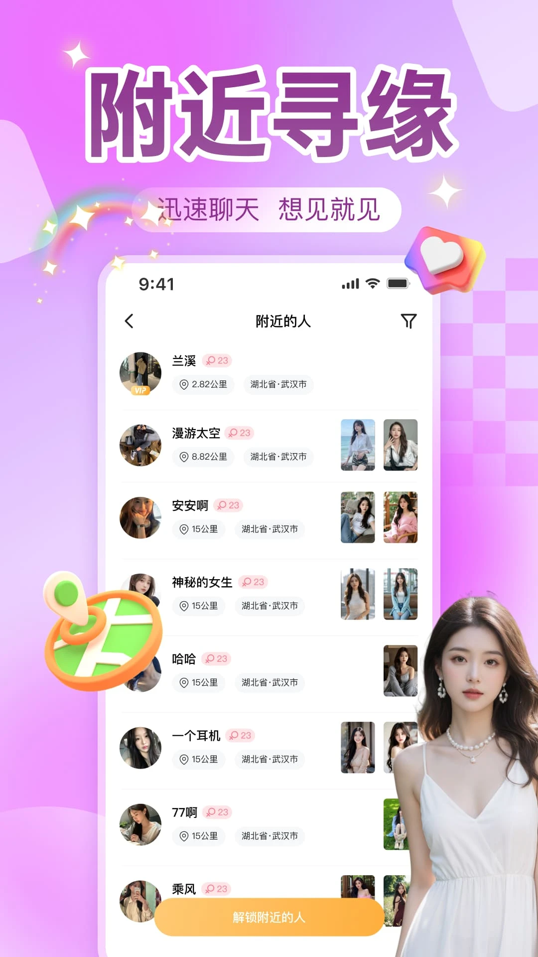 ƿƯƿ v1.2.9