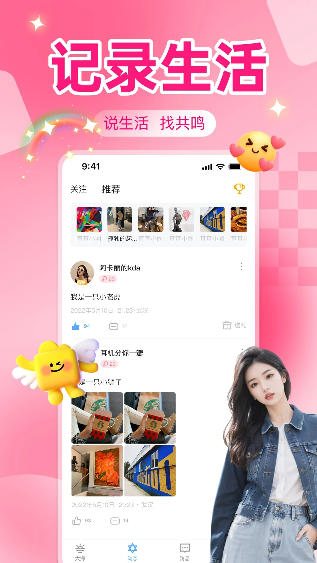 ƿƯƿ v1.2.9