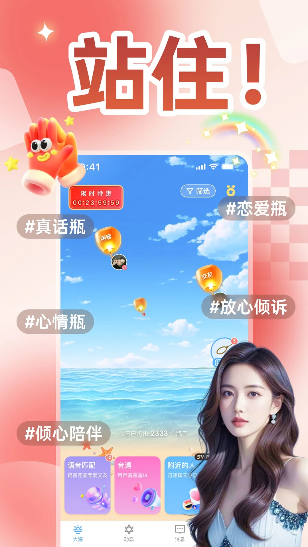 ƿƯƿ v1.2.9