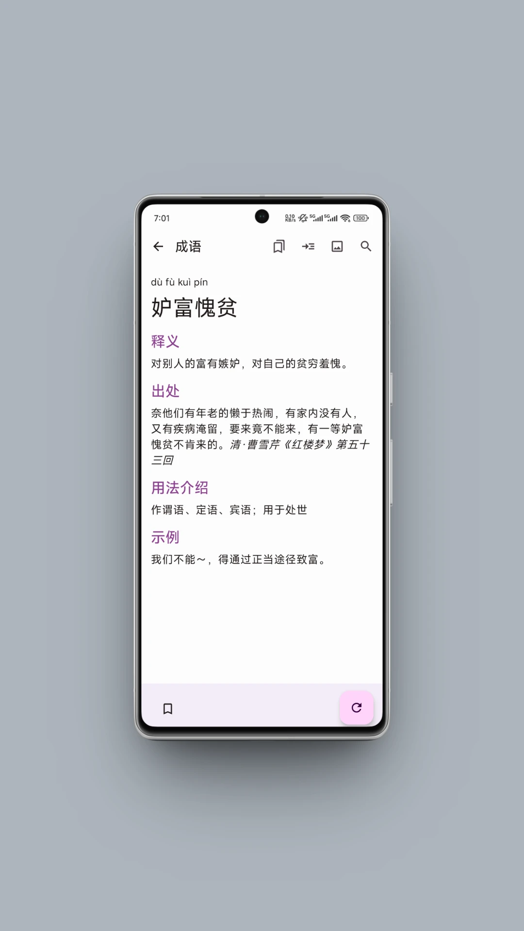 īĿ v1.15.3