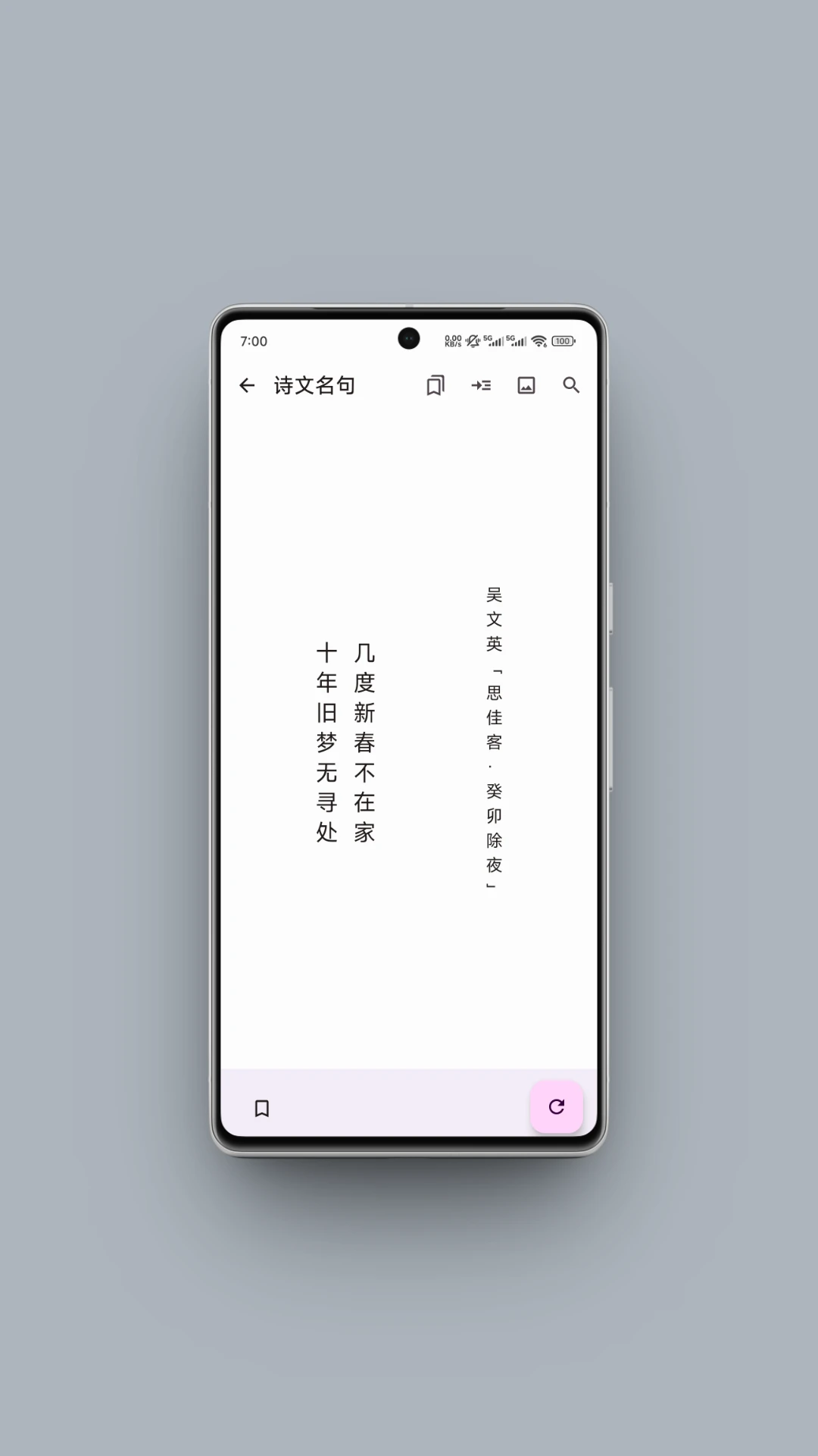 īĿ v1.15.3