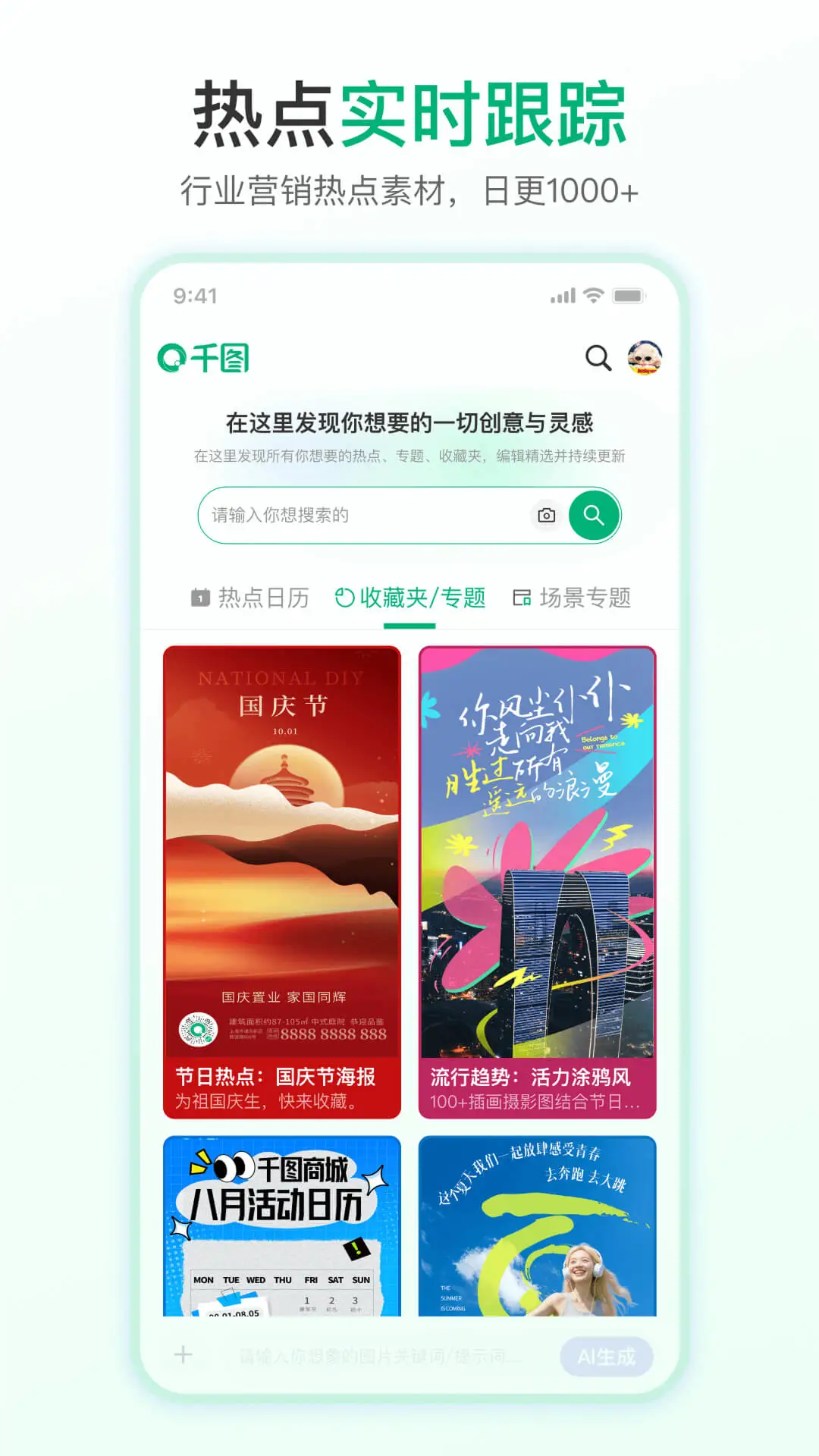 ǧͼ v2.0.6