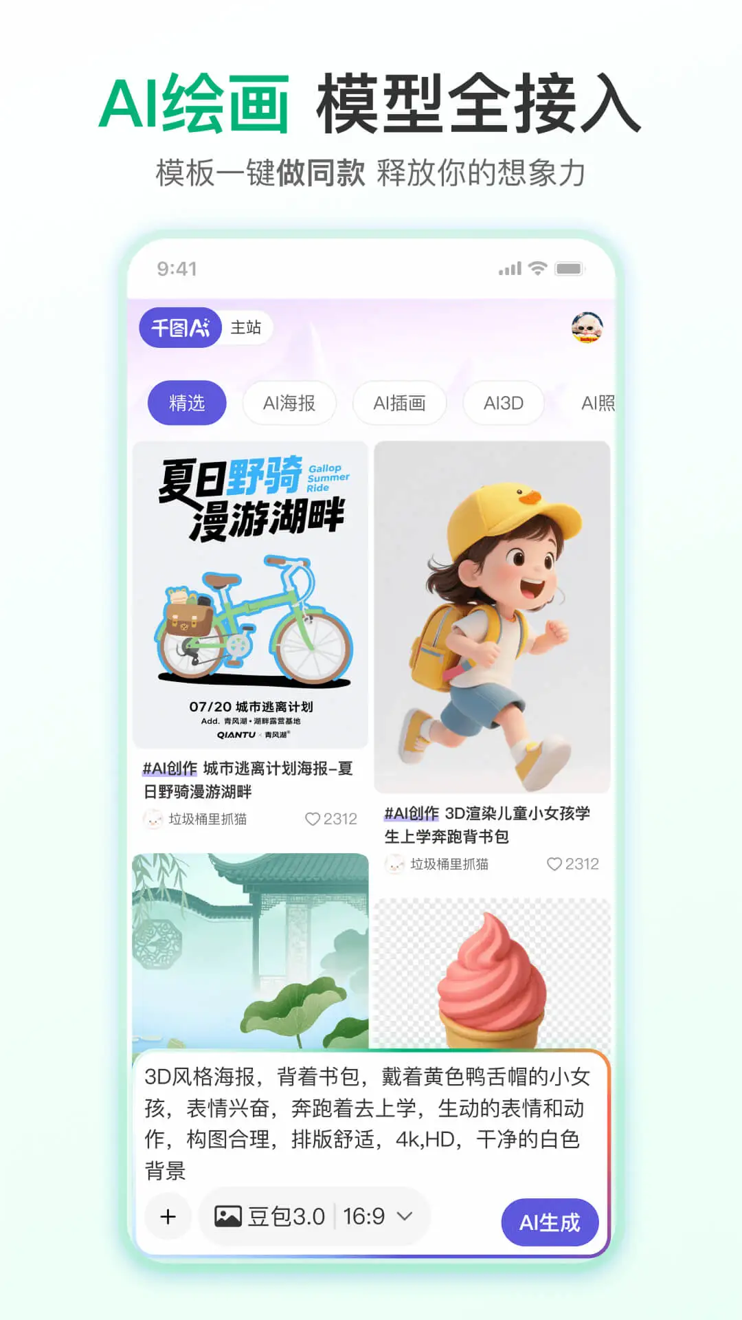 ǧͼ v2.0.6