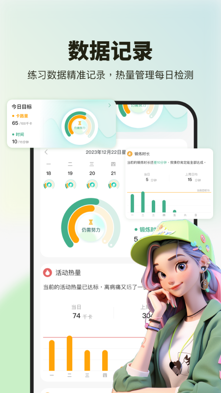 舞蹈教学视频 最新版 v1.4