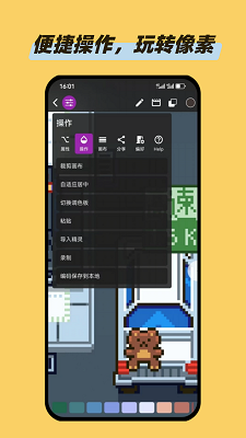  v1.5.8