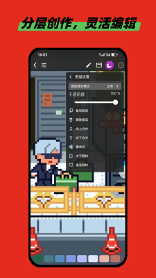  v1.5.8