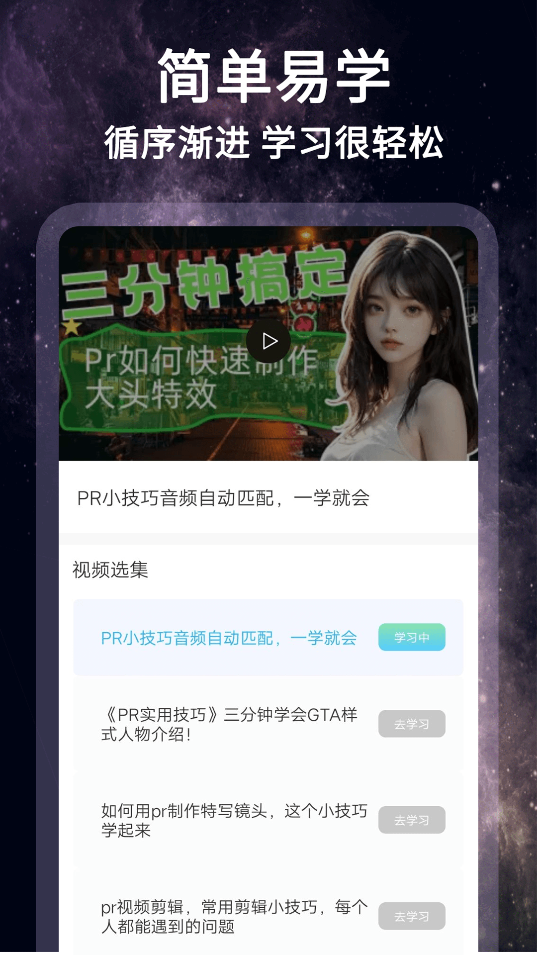 ӰƵ v1.1.5