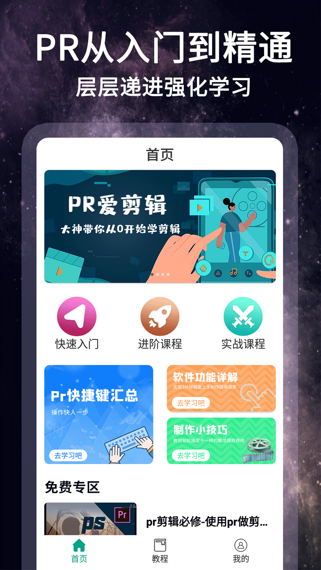 ӰƵ v1.1.5