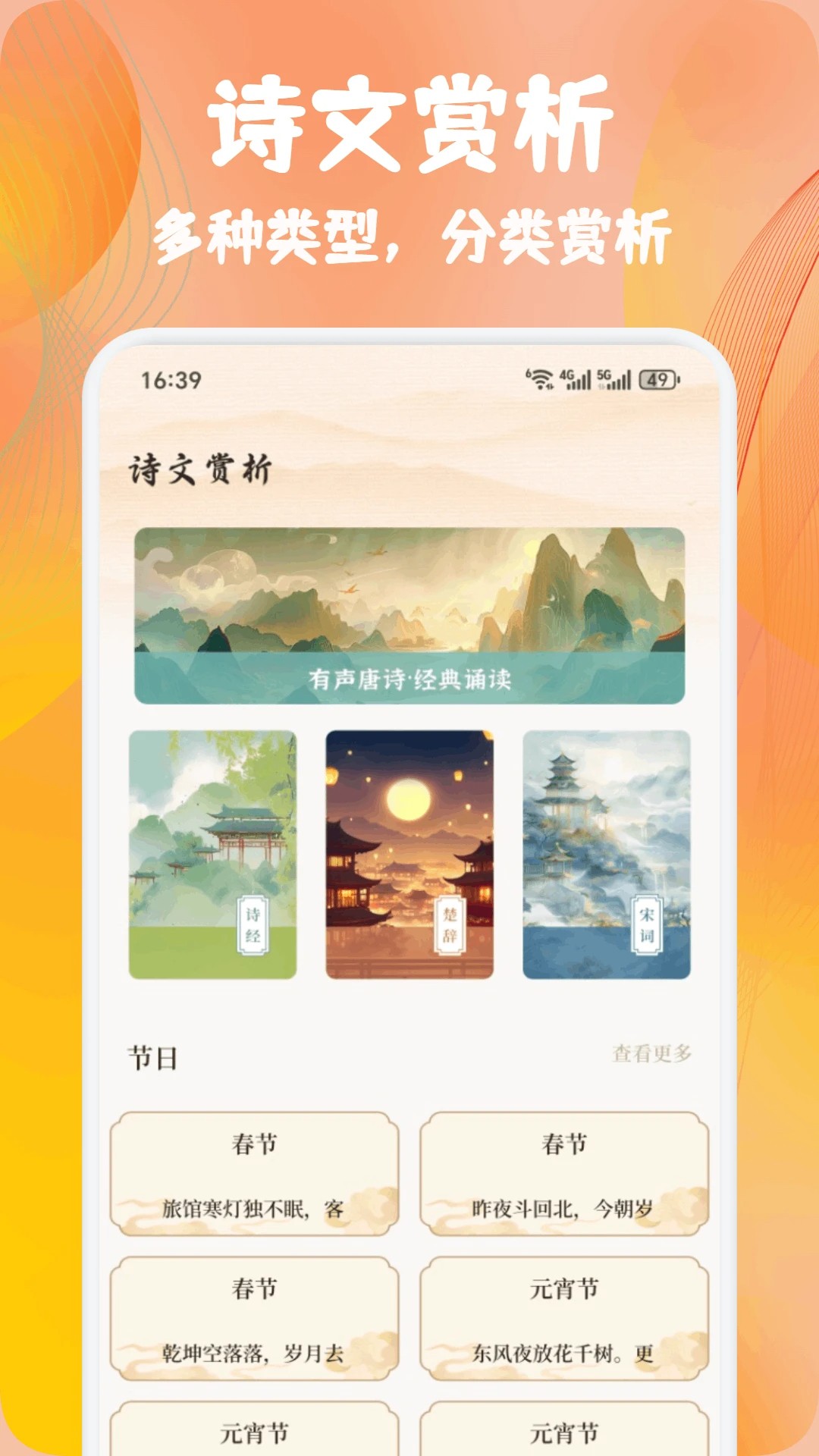è v1.4
