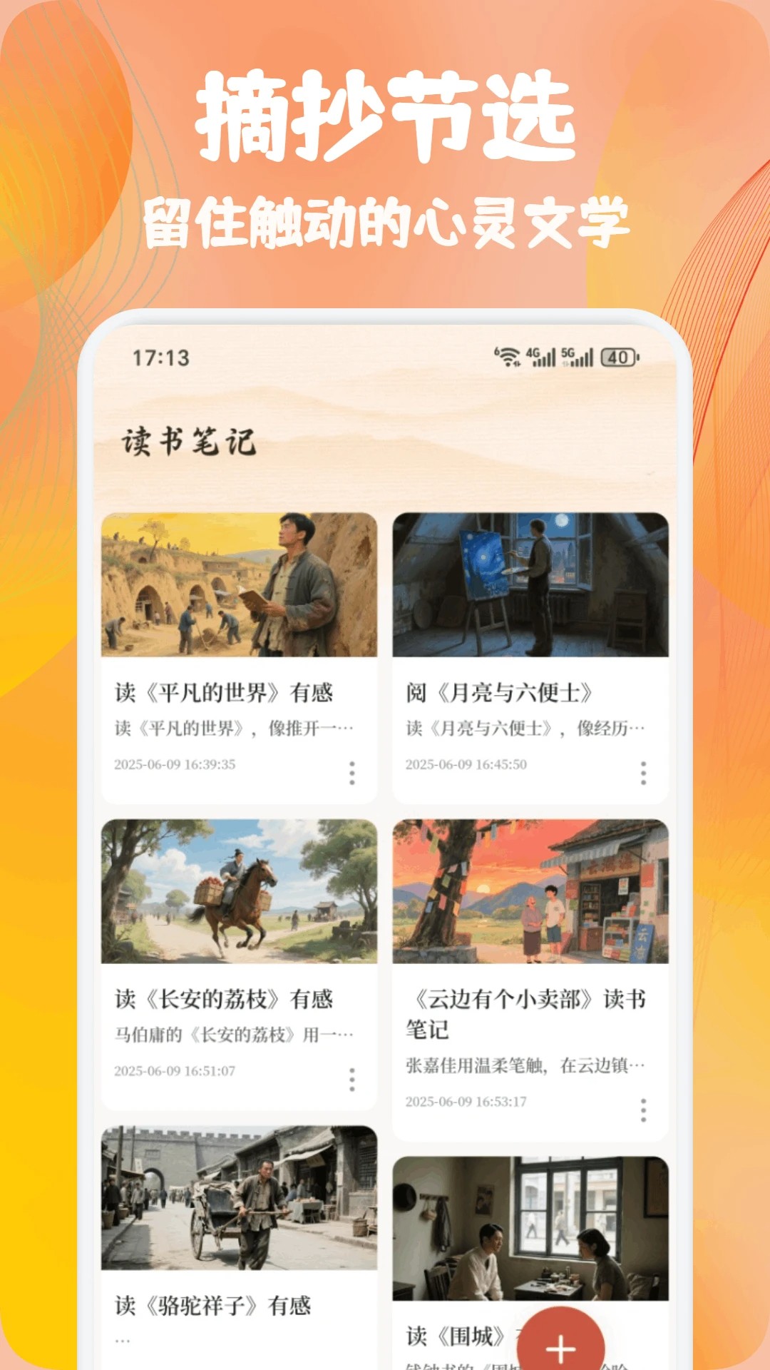 è v1.4