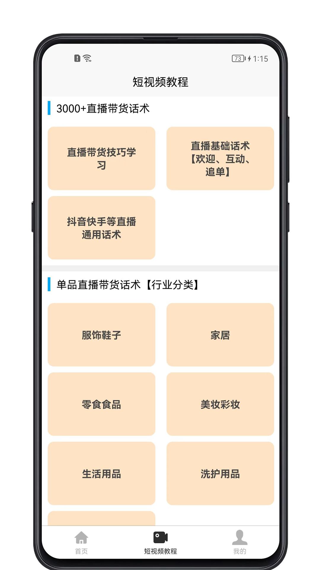 Ƶ̳ v1.0.4