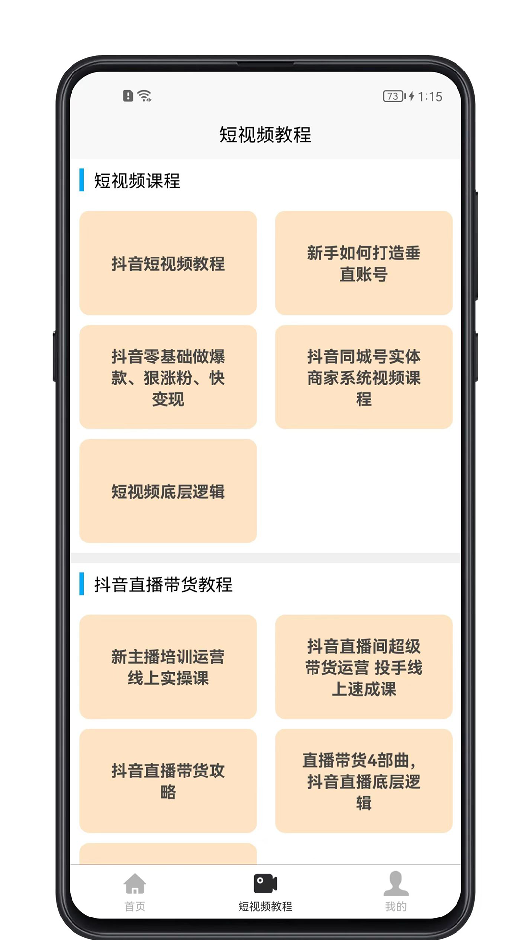Ƶ̳ v1.0.4