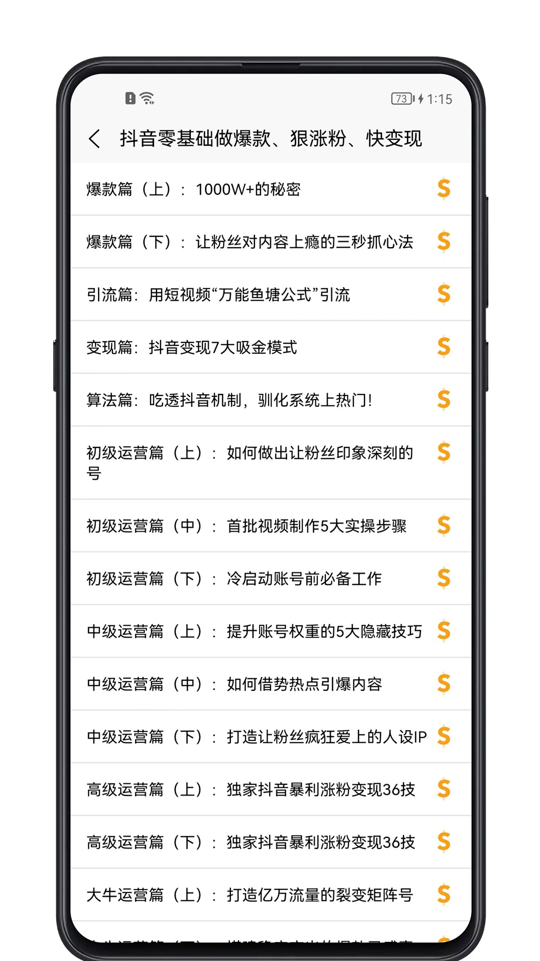 Ƶ̳ v1.0.4
