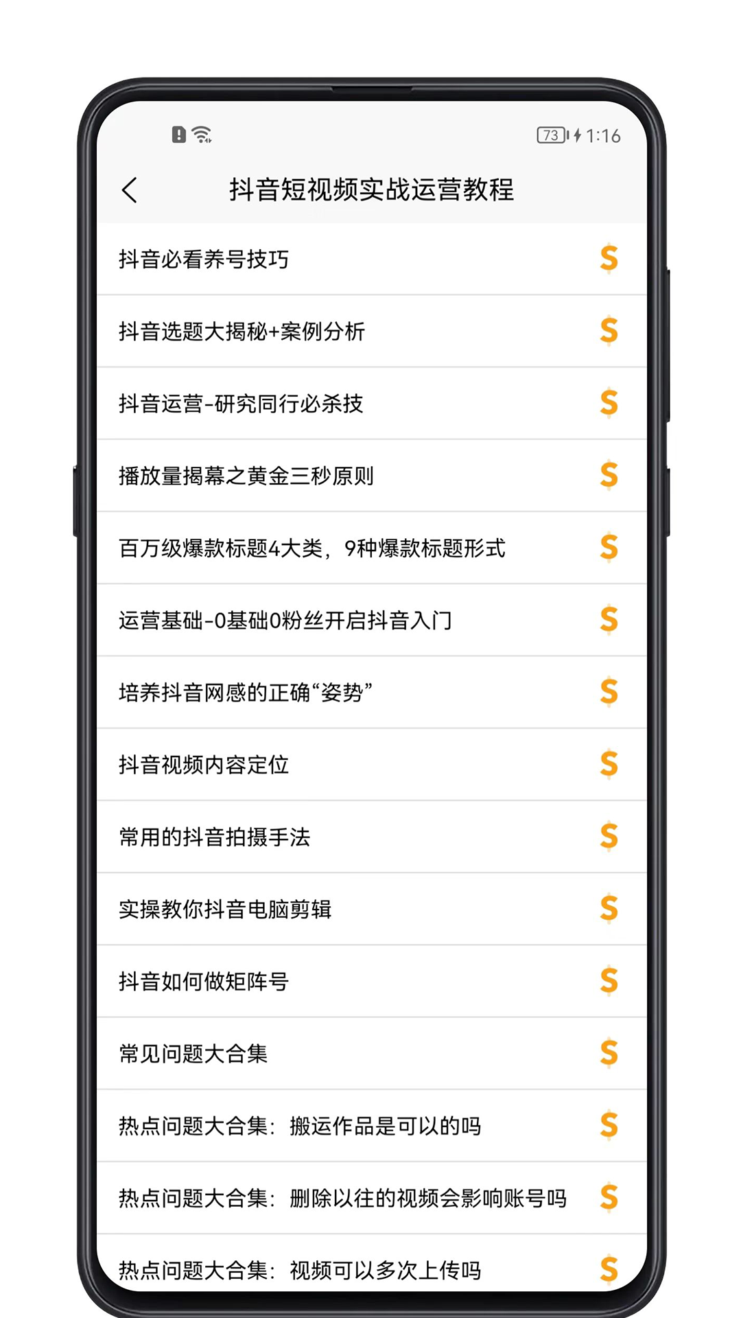 Ƶ̳ v1.0.4