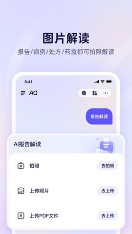 AQ v1.0.26.8000