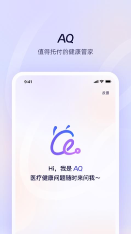 AQ v1.0.26.8000