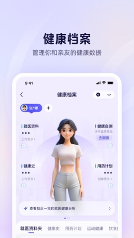 AQ v1.0.26.8000