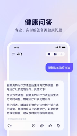 AQ v1.0.26.8000