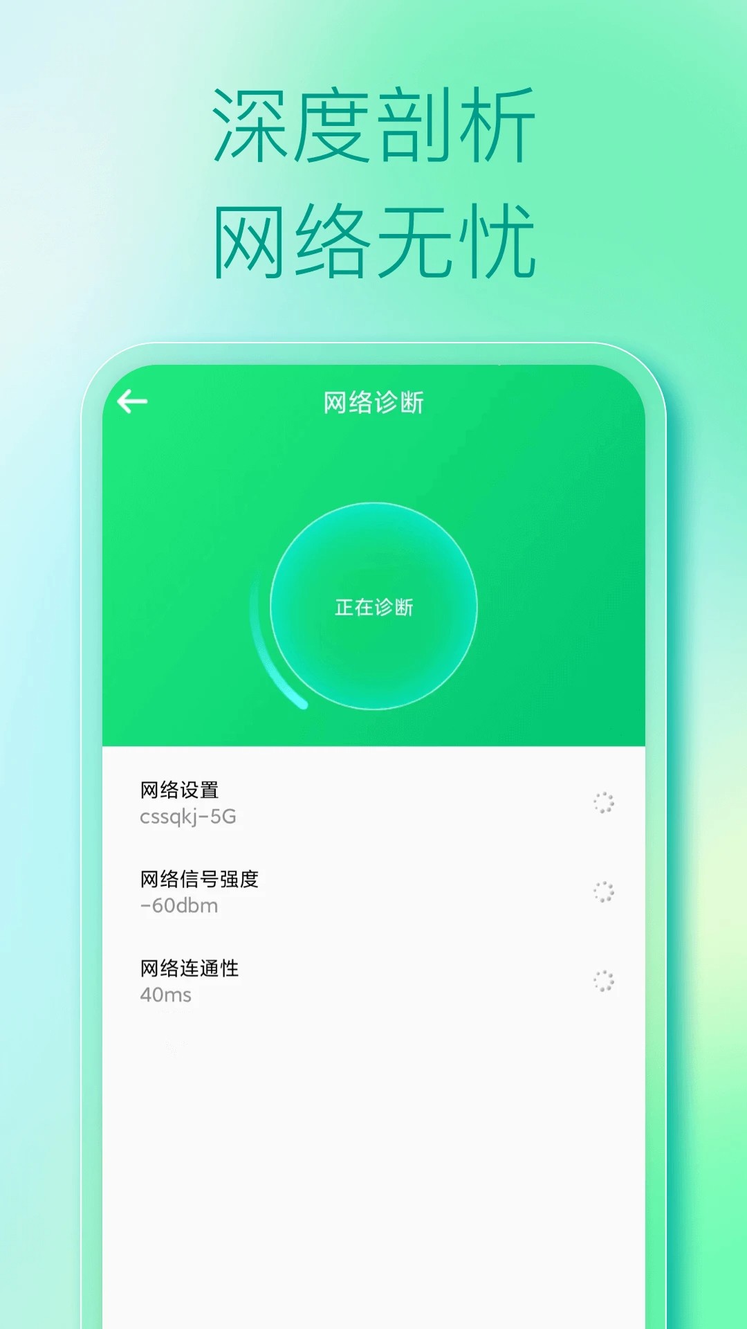 WiFiԿ v1.0.9