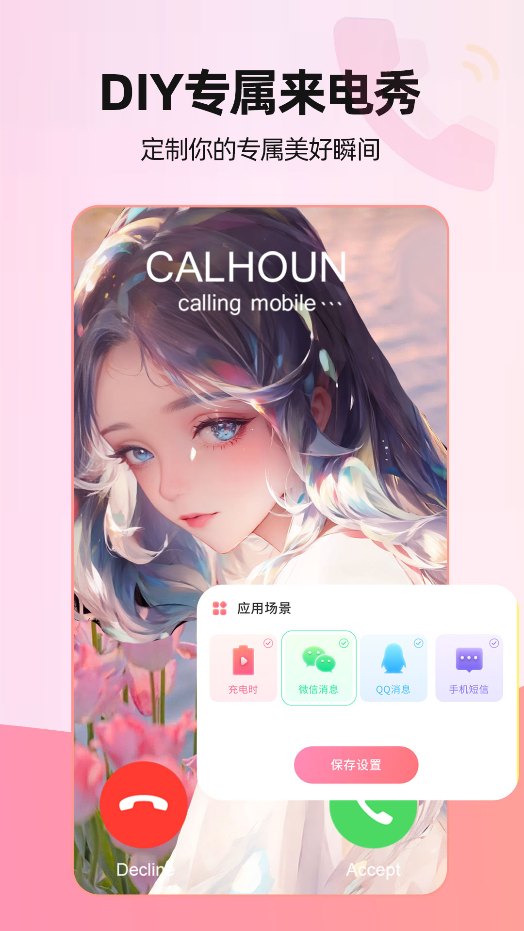 Ƶ v2.3.0