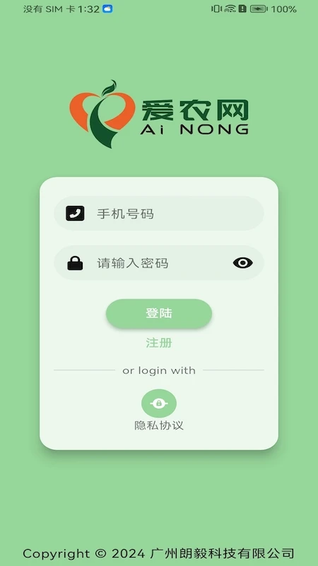 ũ v1.3.6