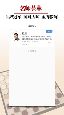 ΢ѧ v2.1.0