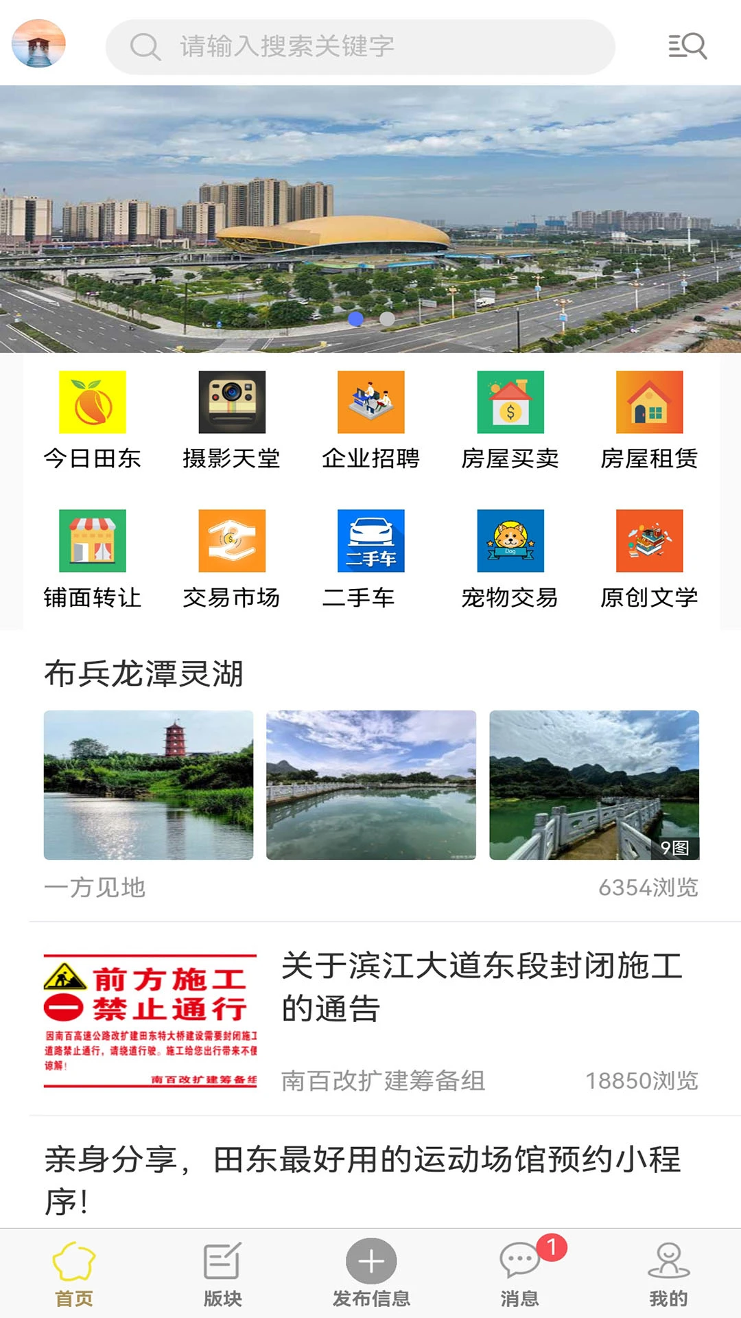 ﶫ v3.0.0