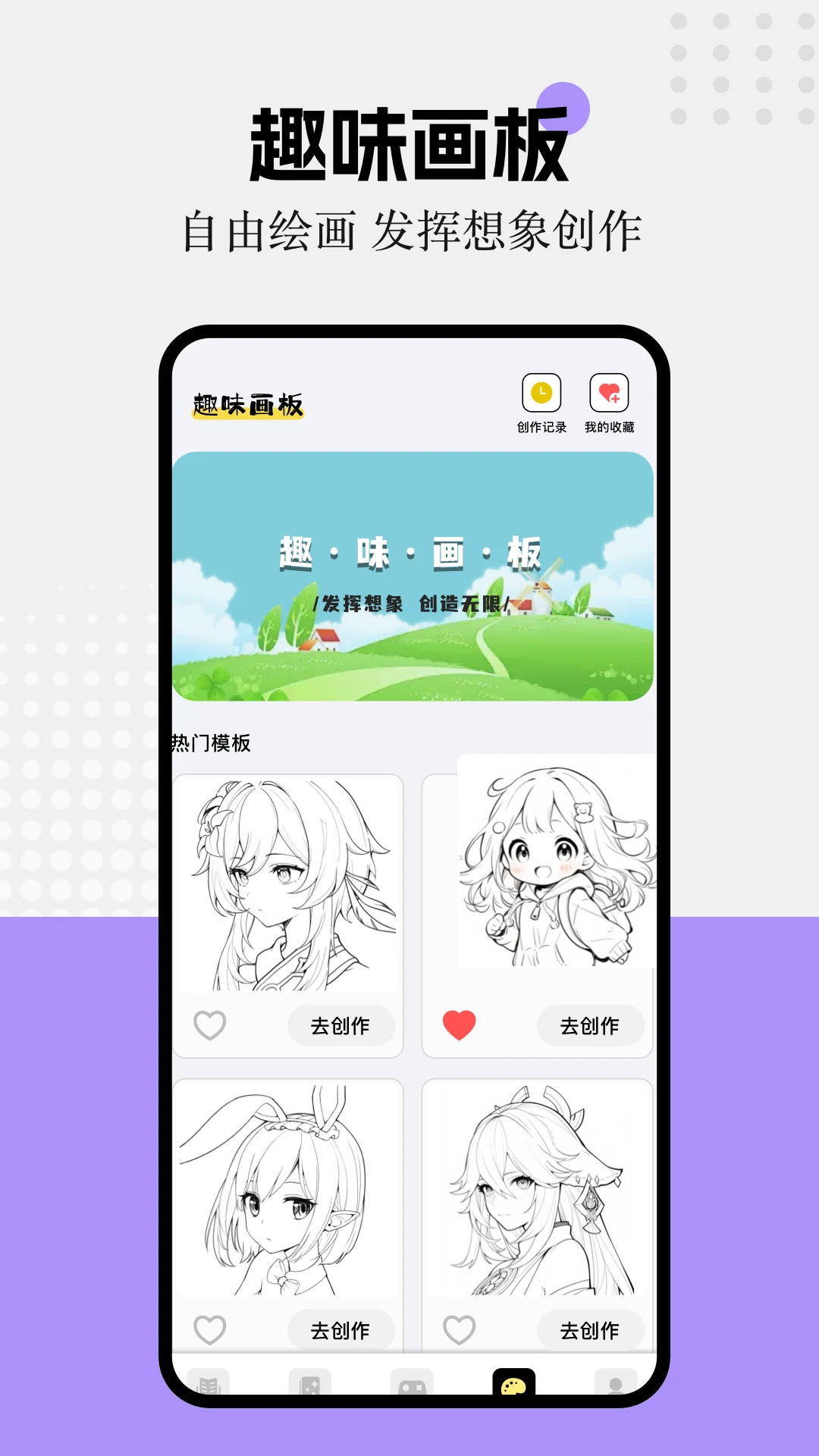 㸯լ ٷ v1.1