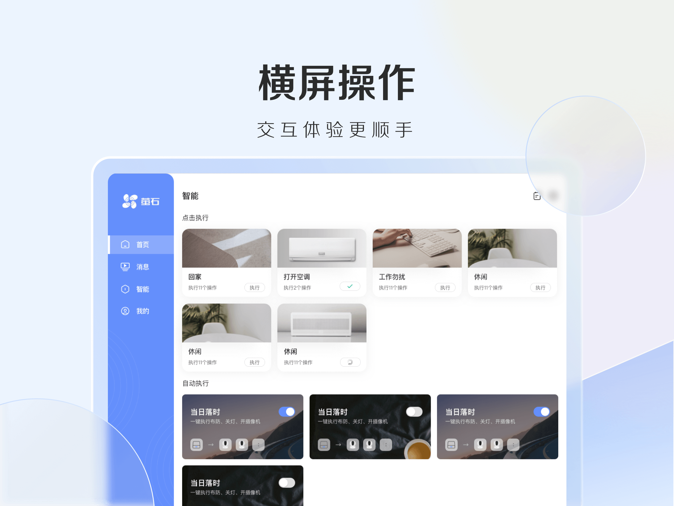 өʯƵHD v2.0.2.1.231017