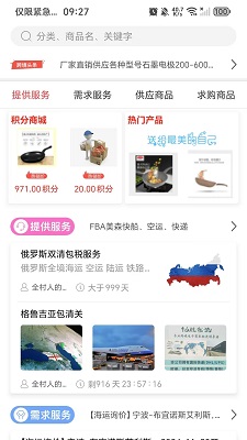 羳 v6.0.8
