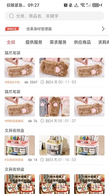 羳 v6.0.8
