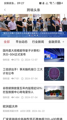 羳 v6.0.8