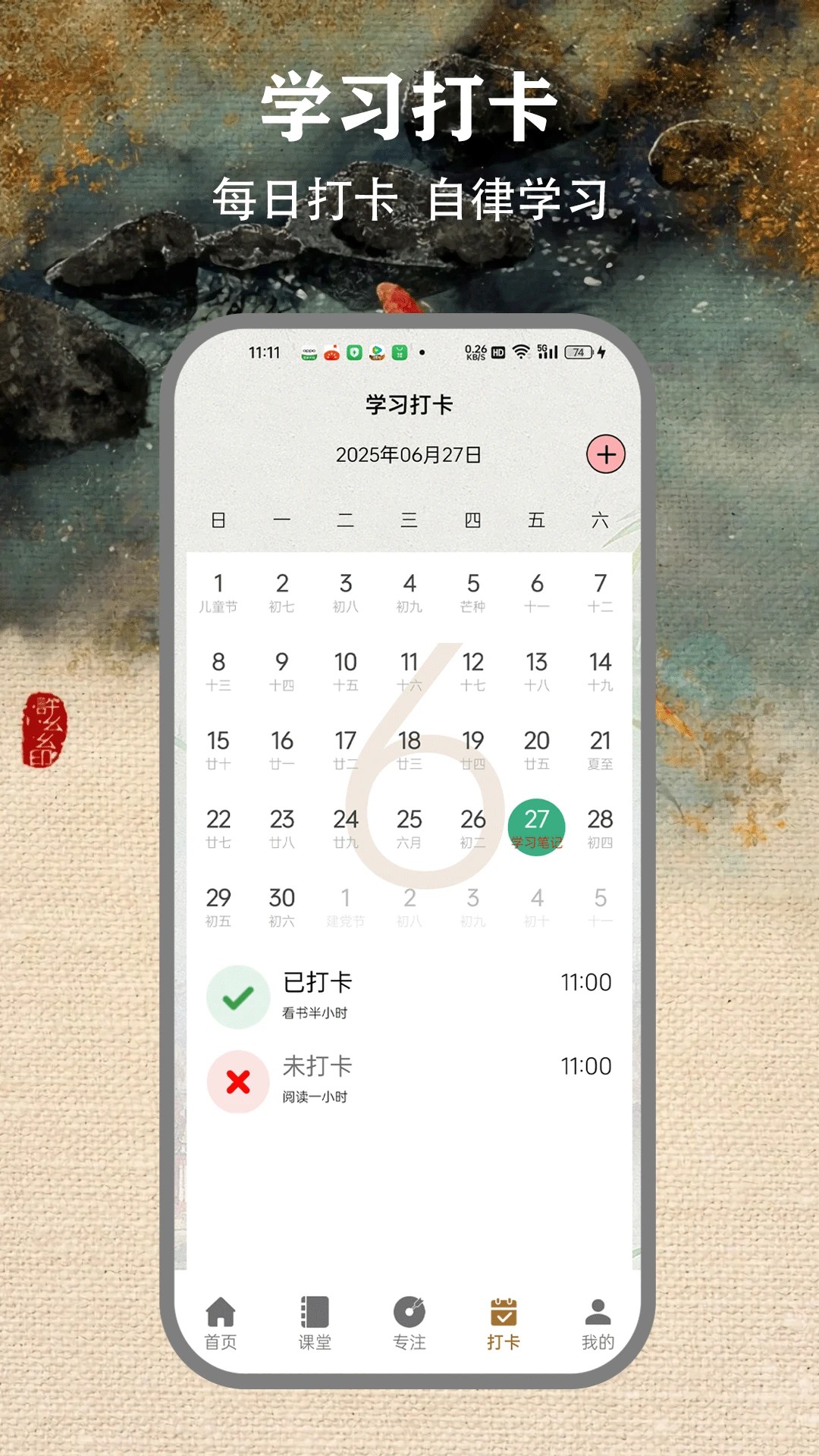  v5.3