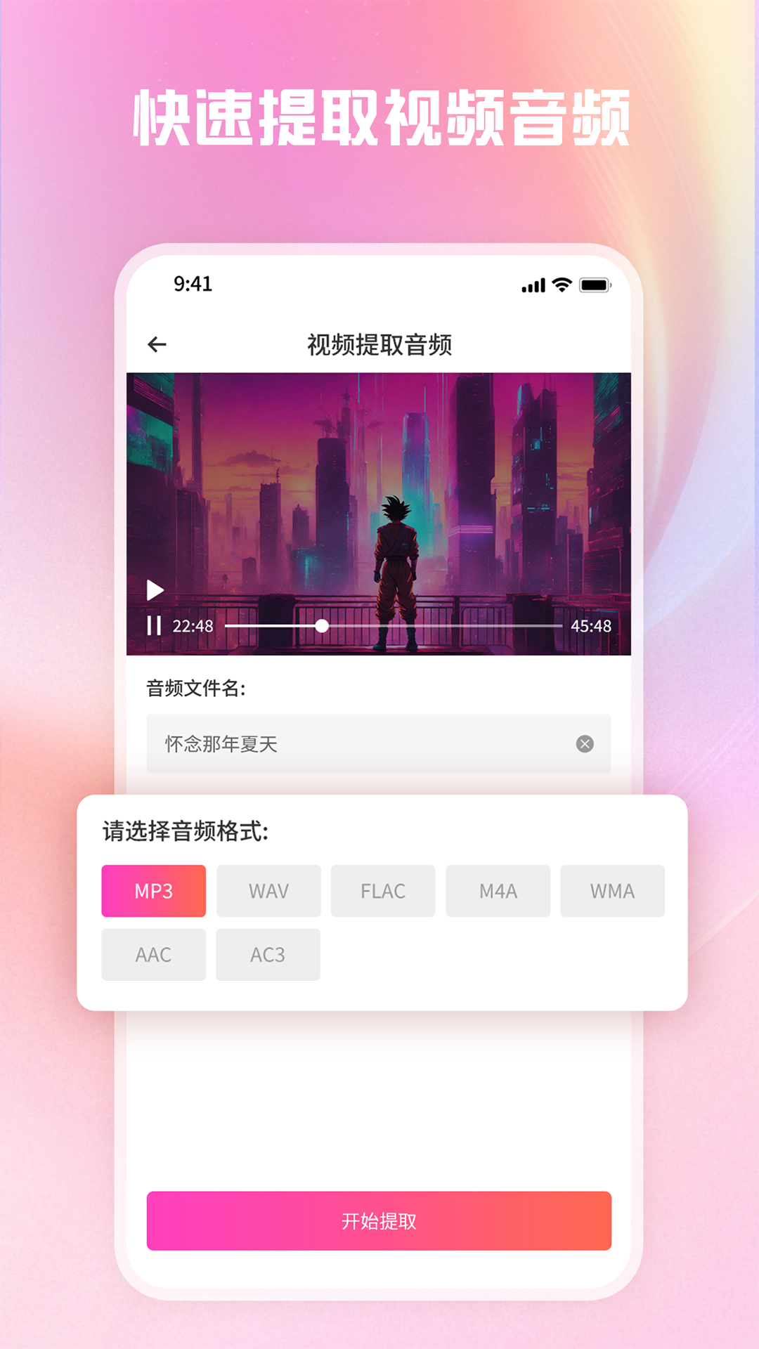 תתʦƵʽת v1.3.2