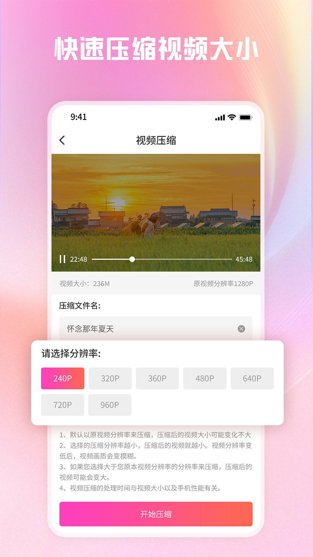 תתʦƵʽת v1.3.2