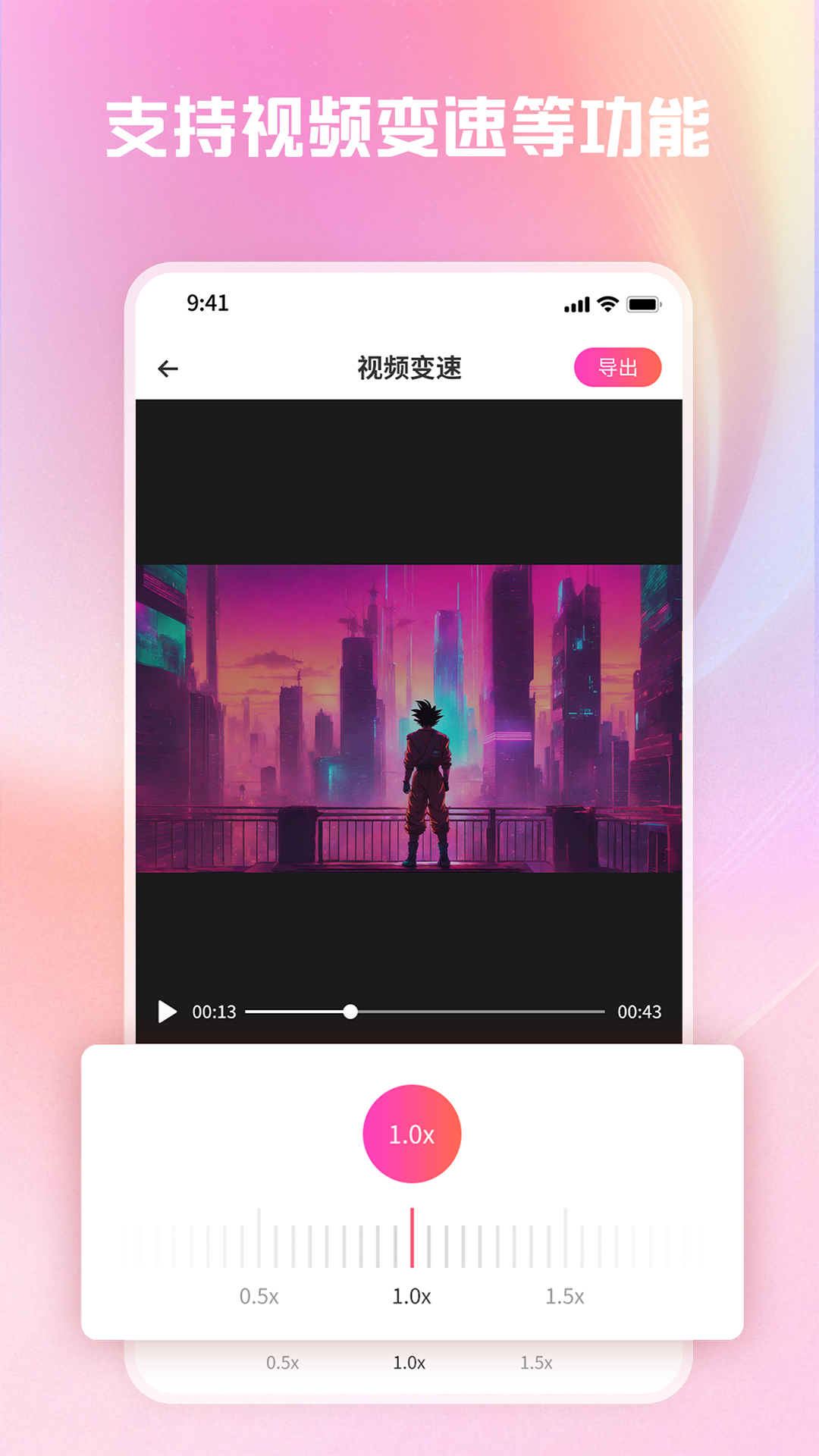 תתʦƵʽת v1.3.2