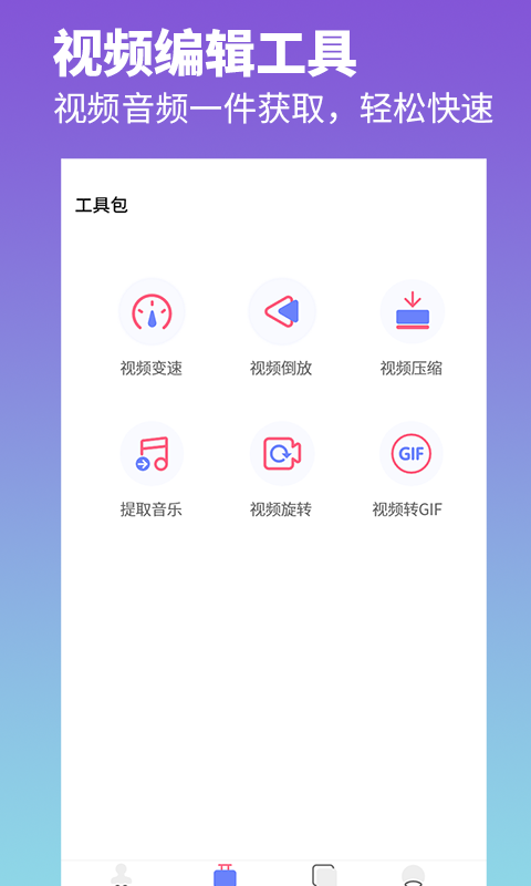 ȥˮӡƬƵ v3.1