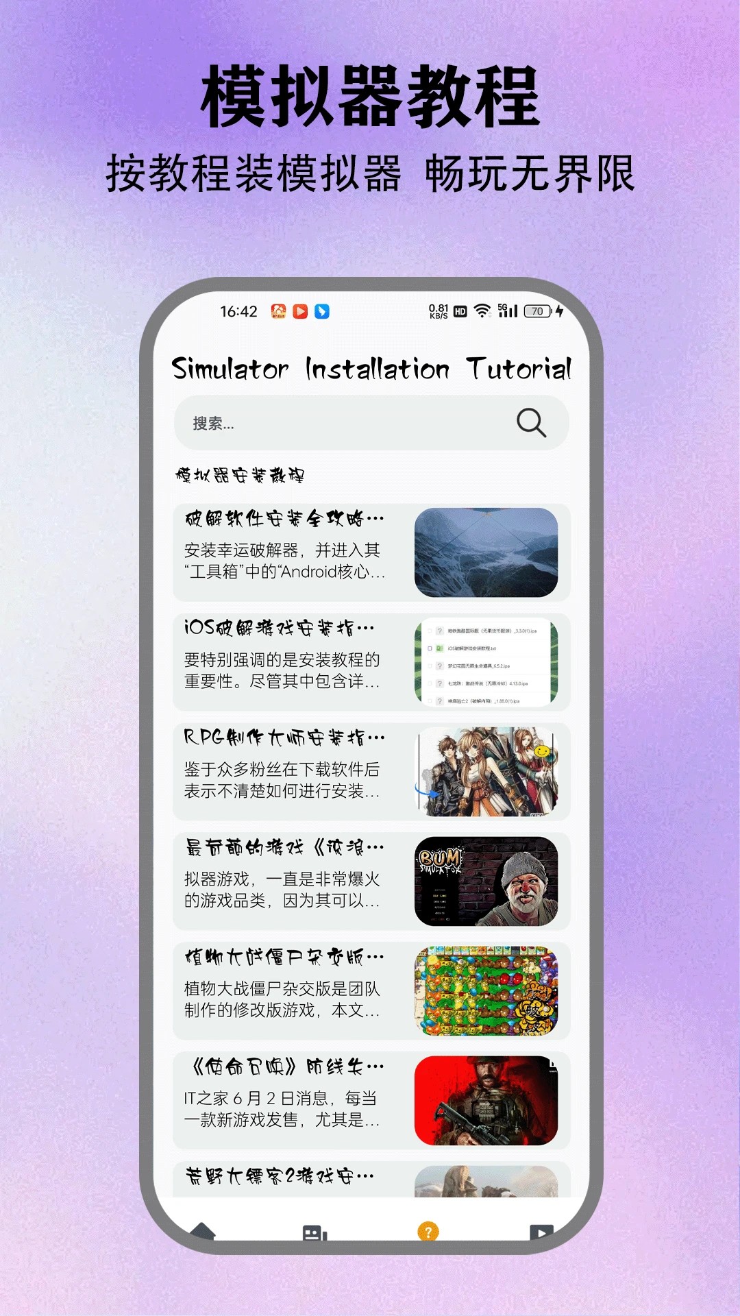 зթģ appٷ v5.3