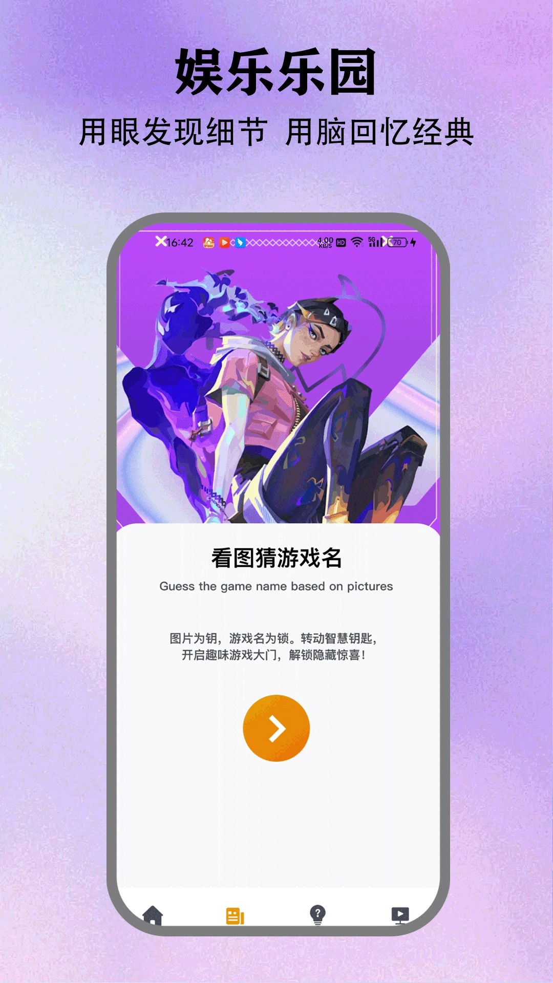 зթģ appٷ v5.3