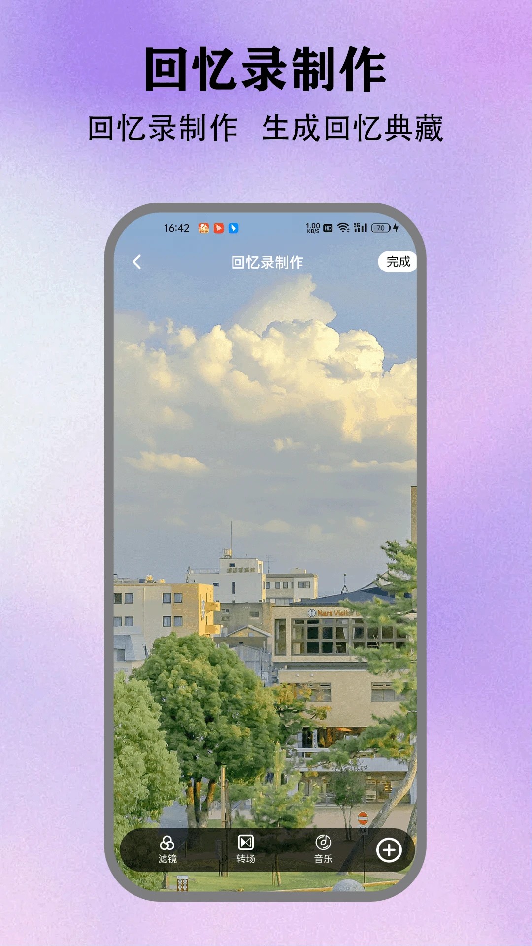 зթģ appٷ v5.3