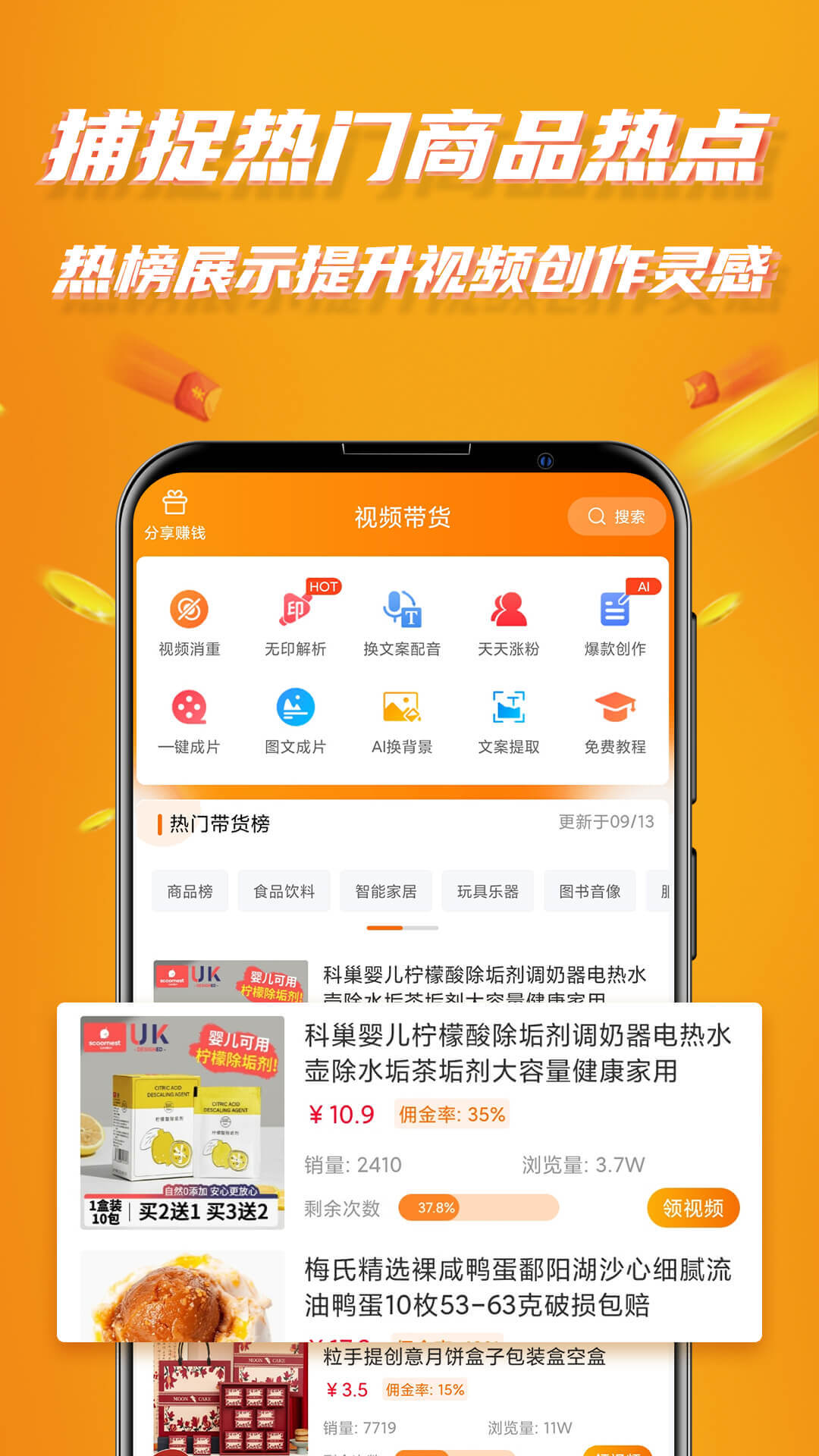 Ƶ v9.2.5