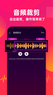 ӰƵȡ v1.2.1