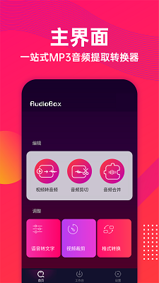 ӰƵȡ v1.2.1