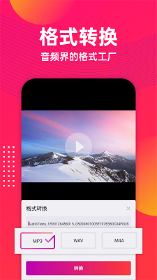ӰƵȡ v1.2.1
