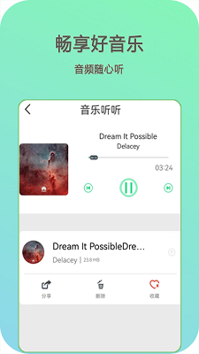 Ӱ v2.2.3