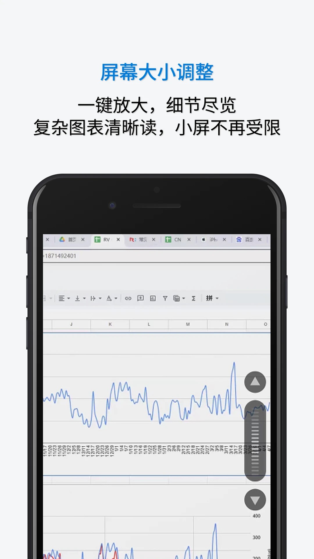 RemoteView v8.1.4.2