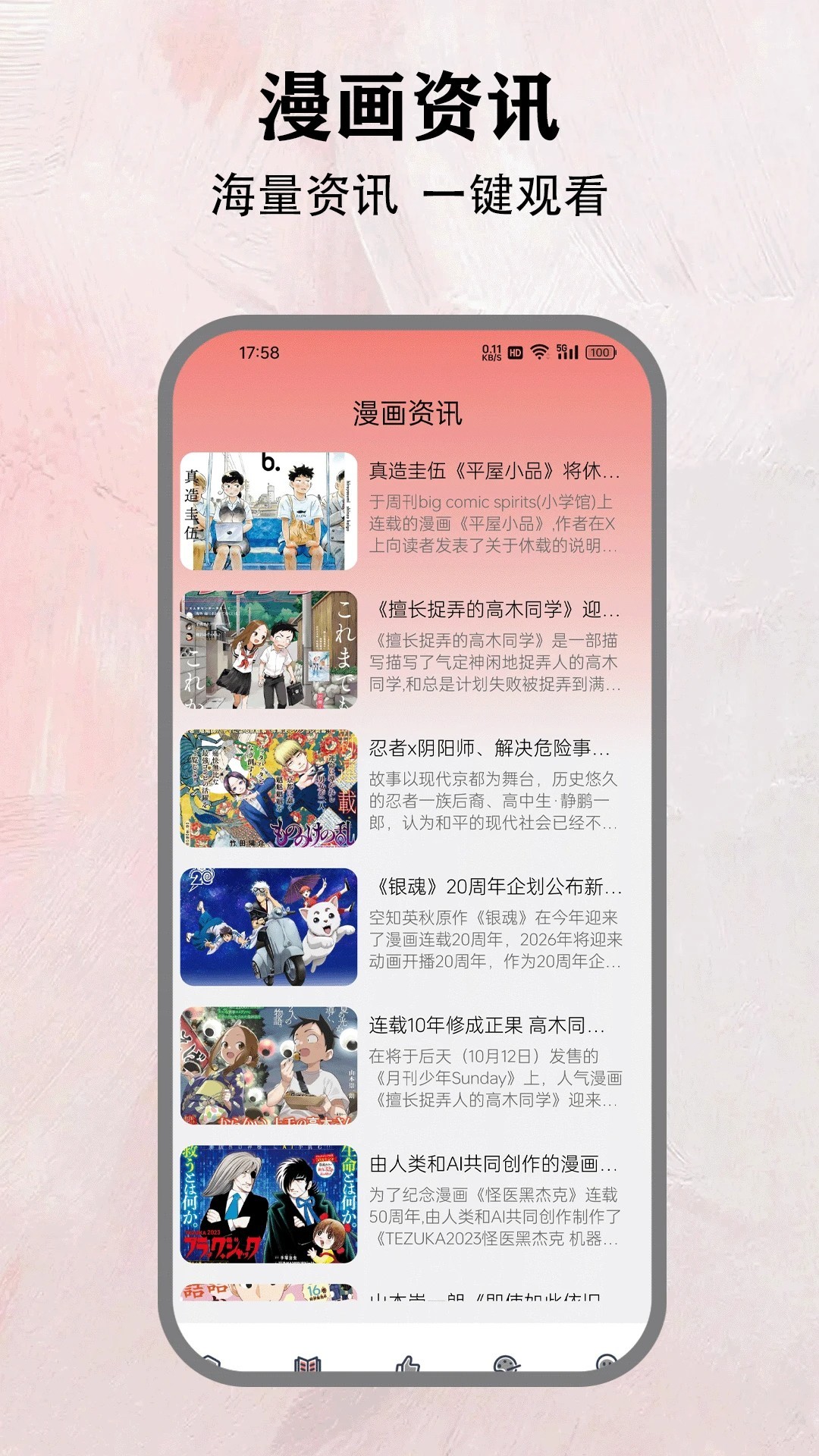 ӣȫ Ѱ v2.0.1