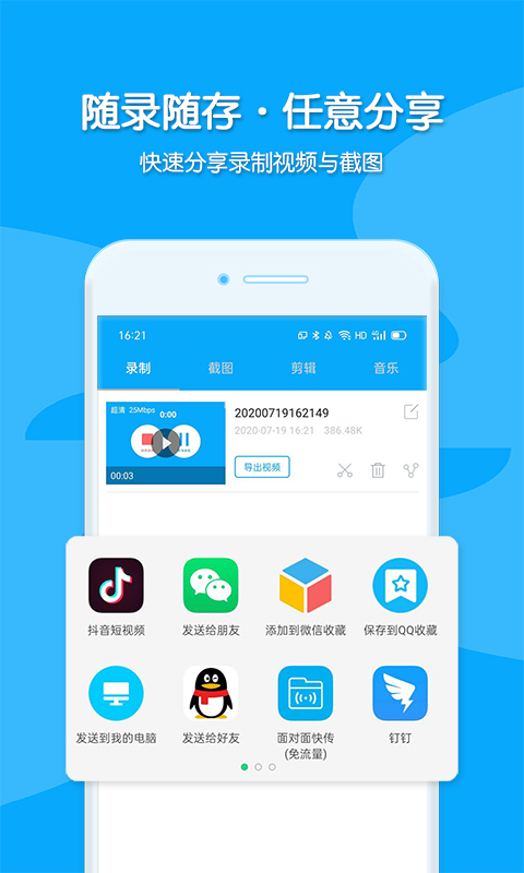 Ƶ¼ v1.6.2
