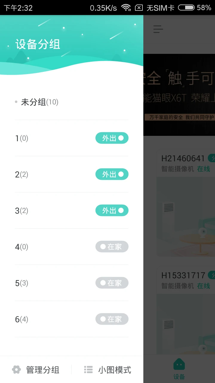 Сάǻۼͥ v5.1.8