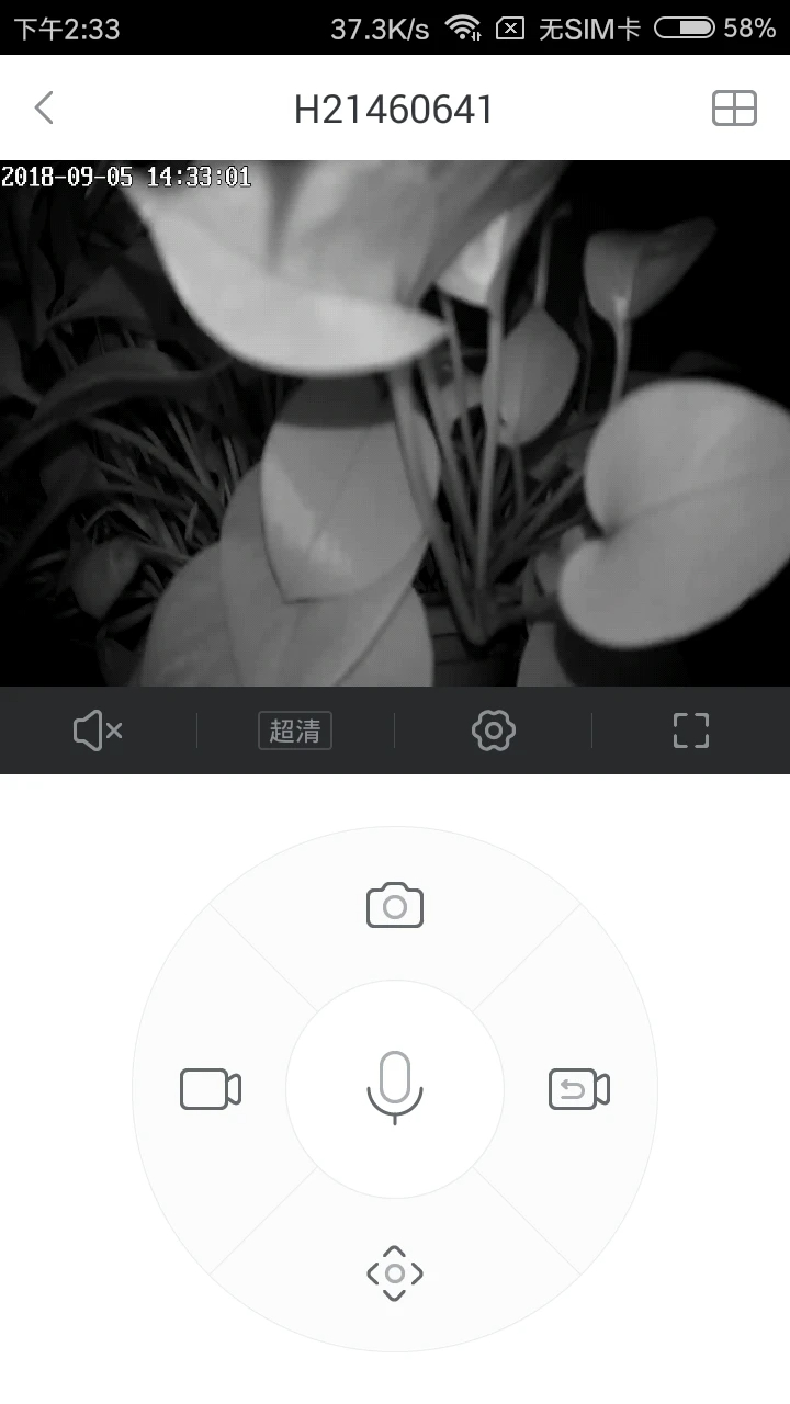 Сάǻۼͥ v5.1.8